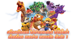 Starclub456 เว็บพนันออนไลน์ครบวงจร ปลอดภัย 100%